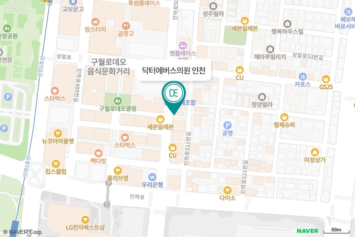 닥터에버스의원 인천점 지도 길찾기