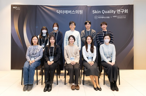 닥터에버스, 멀츠 에스테틱스 Skin Quality 연구회 통해 스킨부스터 임상 기준 논의
