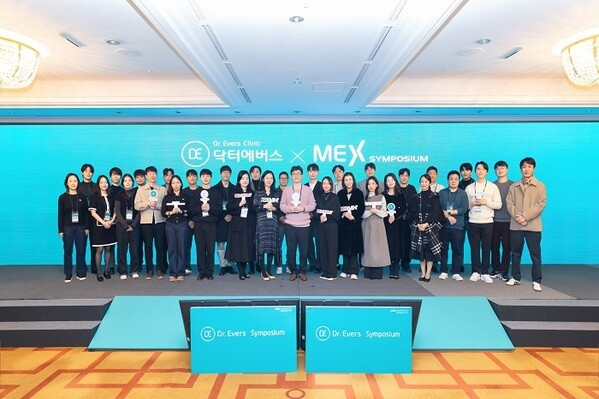 닥터에버스의원, 멀츠 에스테틱과 심포지엄 개최…지점 간 임상 노하우 공유하며 통합 진료 방향 제시