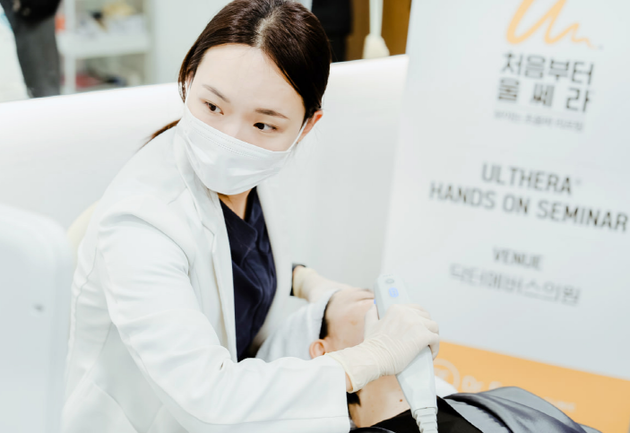 닥터에버스 인천점 남기진 원장 '울쎄라 핸즈온 세미나' 성료